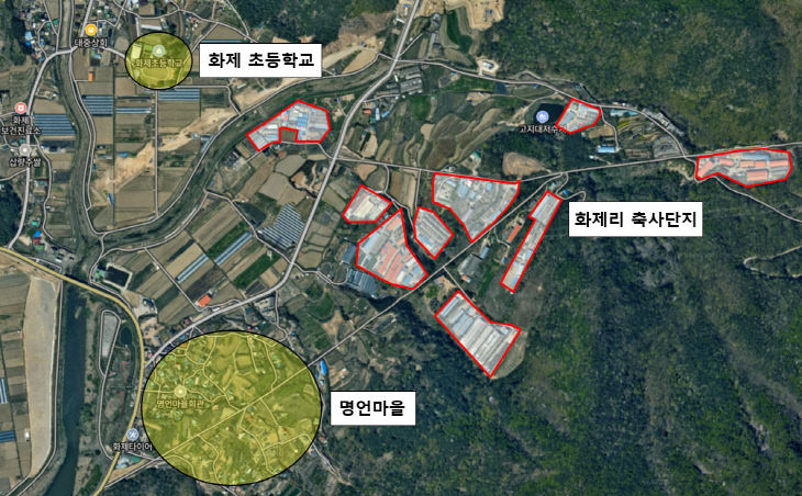 악취실태조사 지역(원동면 화제리 축사단지 일대)