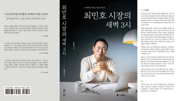 KakaoTalk_20260112_185850289_01