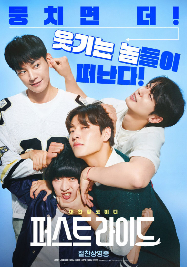 고리원자력본부