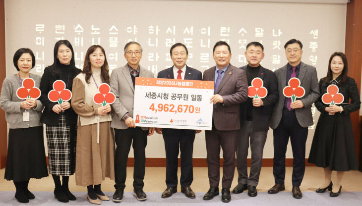 세종시청 공무원