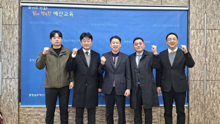 예산교육지원청, 교육복지안전망 간담회 실시1