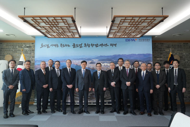 [260114 보도사진] 부산항만체사진