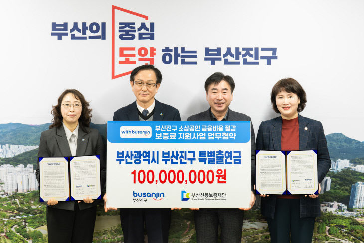 김영욱 부산진2있다.