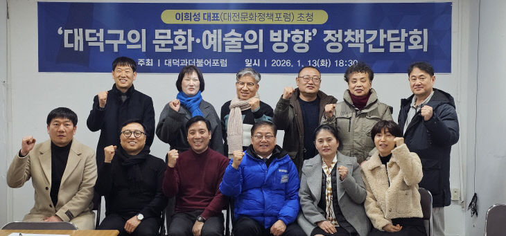 문화예술정책간담회-3