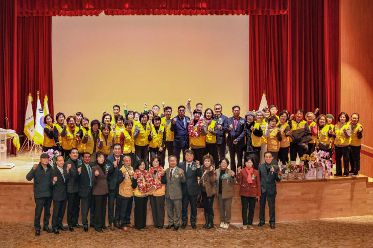 대한적십자사봉사회 예산군협의회 정기총회 및 회장 이·취임식