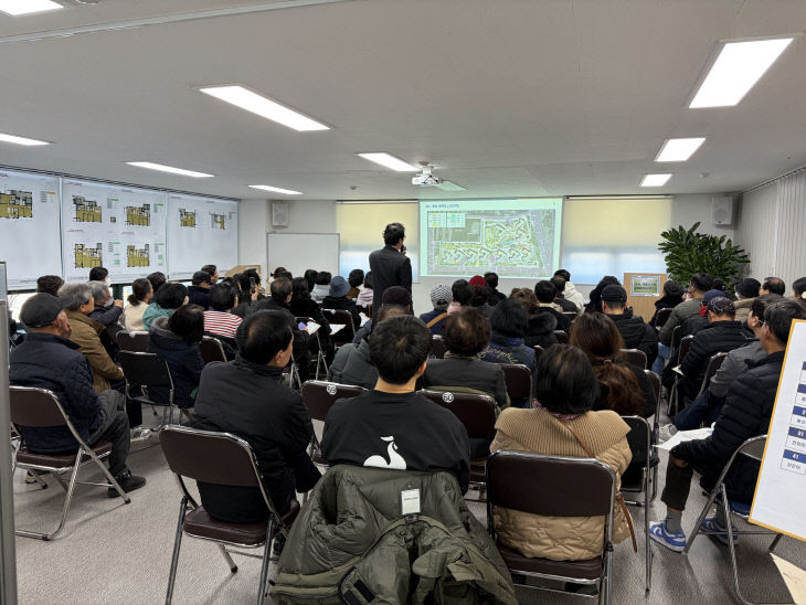 도변12 사업설명회