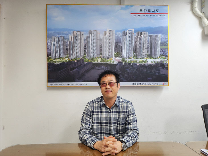 배선대 조합장1