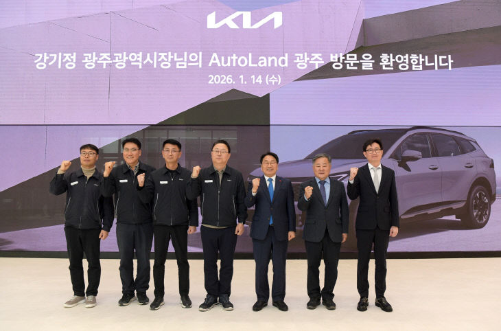 260114 기아오토랜드광주 현장간담회 144