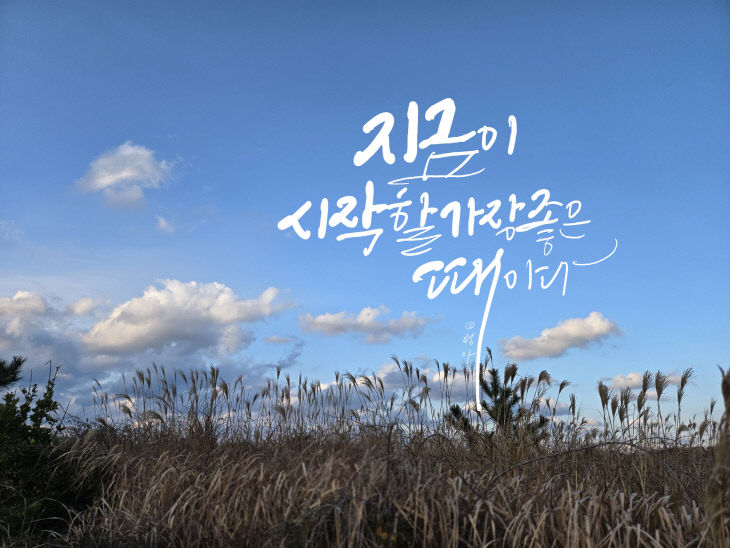 KakaoTalk_20260102_081005810