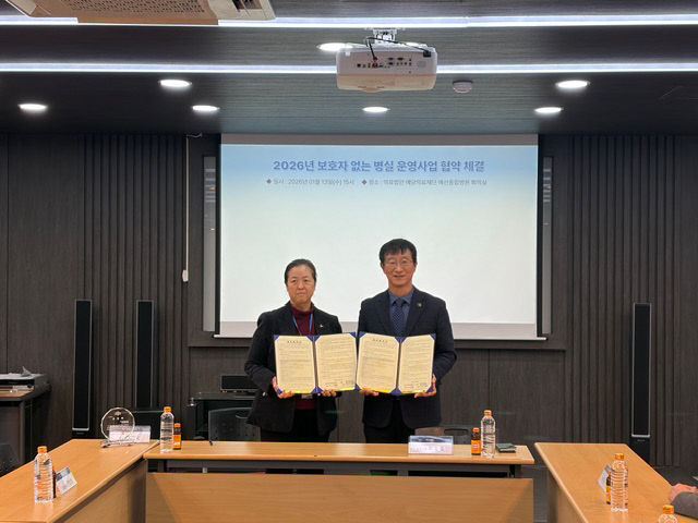 보호자 없는 병원 사업 협약 체결 기념촬영(예산종합병원)