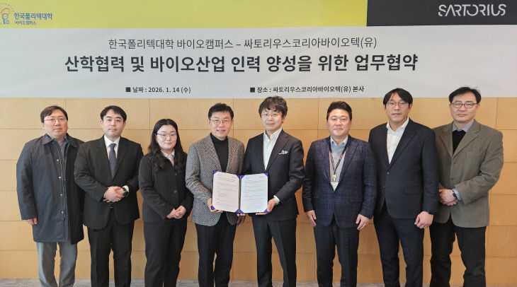 [사진] 협약식 단체사진