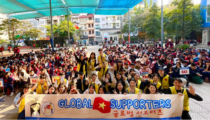 글로벌서포터즈1