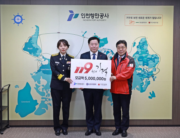 (사진1) 인천항만공사 이경규 사장과 인천소영을 하고 있다