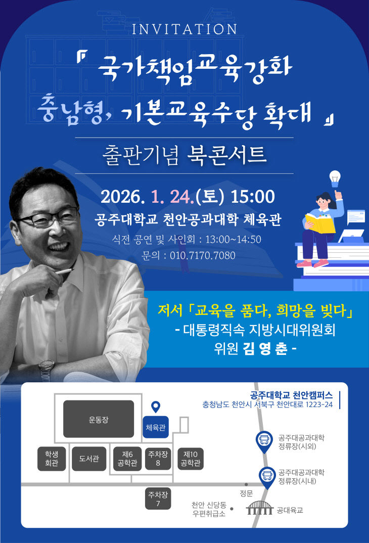 KakaoTalk_20260114_110959738