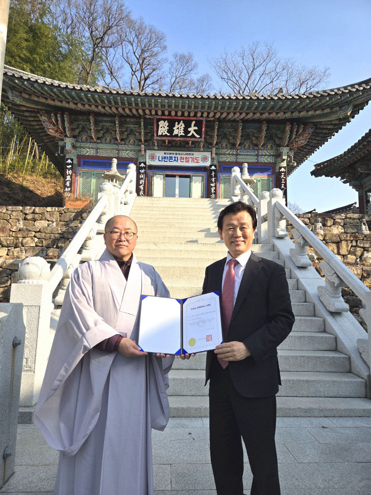 진주 호국사 ‘괘불도·괘불함’ 경남등록문화유산 등록