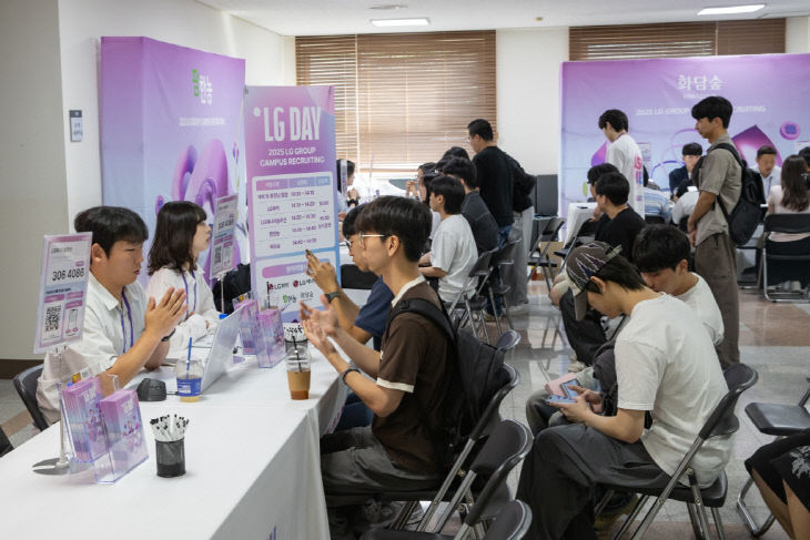 2025 LG DAY에서 취업 상담 중인 연암대학교 재학생