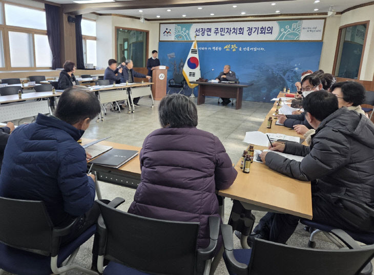 아산시 선장면, 제2기 주민자치회 공식 출범