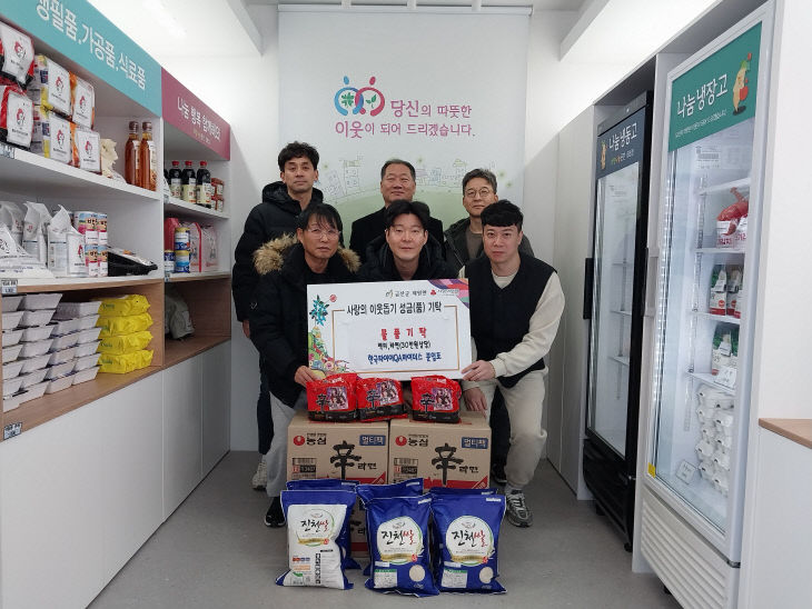 한국타이어 큐에이(QA)마이더스 분임조 기탁