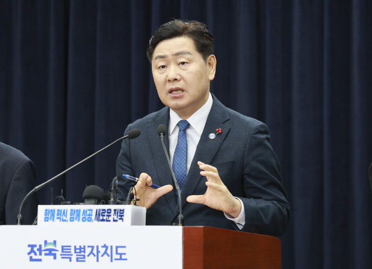 2026-01-15 김관영 도지사 도정 주요현안 기자회견-7