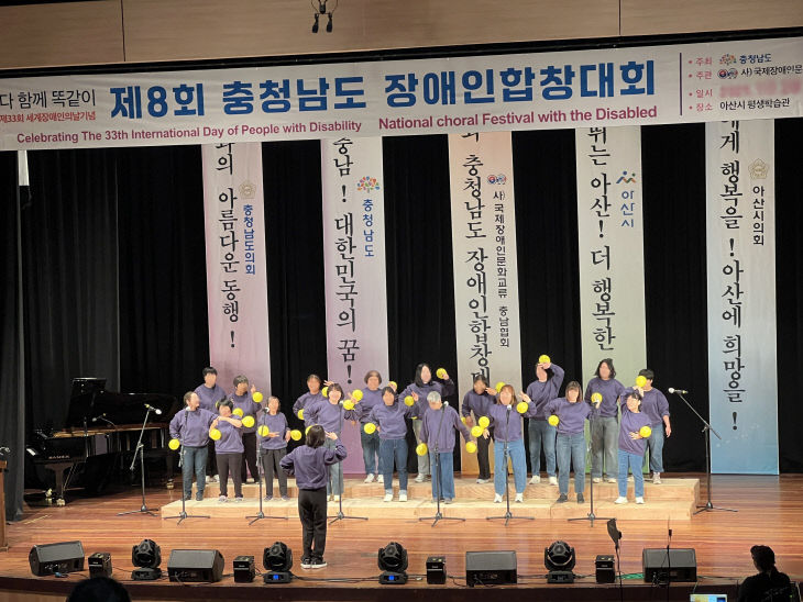 장애인복지시설 활동사진