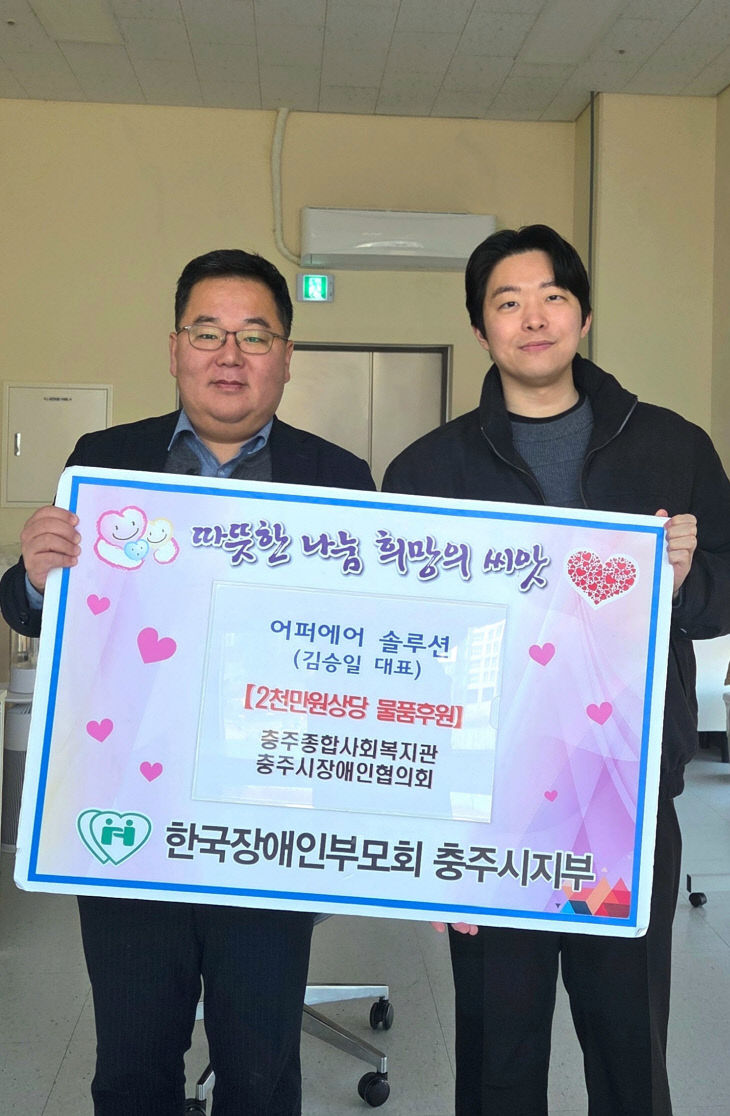 어퍼에어솔루션