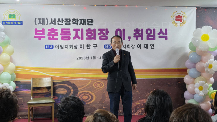 KakaoTalk_20260114_210054150_03