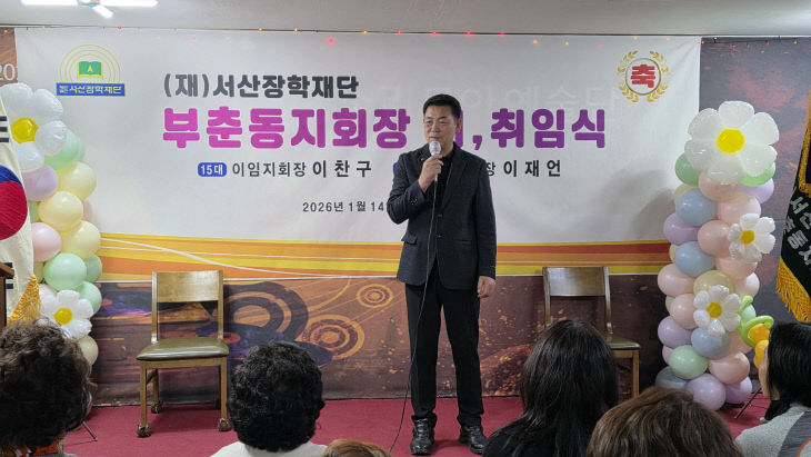 KakaoTalk_20260114_210054150_06