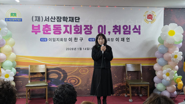 KakaoTalk_20260114_210054150_07