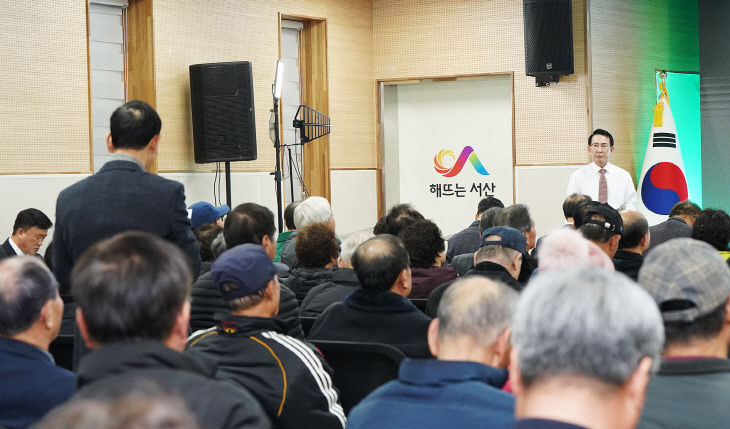 1. 15일 지곡면 행정복지센터에서 열린 지곡면민과 대화4