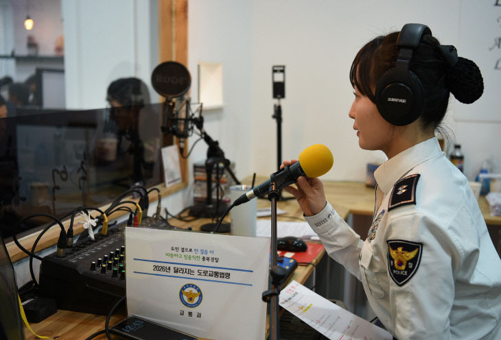 260115. 교통 dj 언론보도 (2)