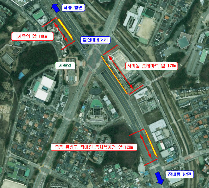2. 대전시 상습정체구간 개선사업 착수1