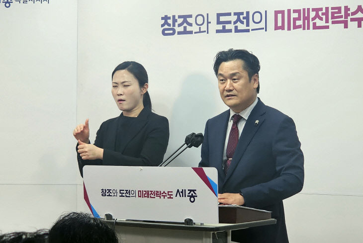 권영석 세종시 환경녹지국장