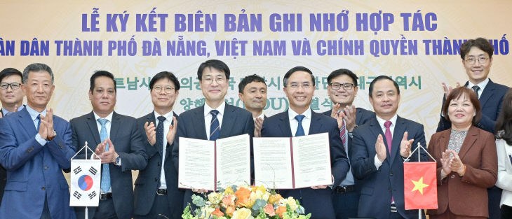 대구시_다낭시_MOU_체결