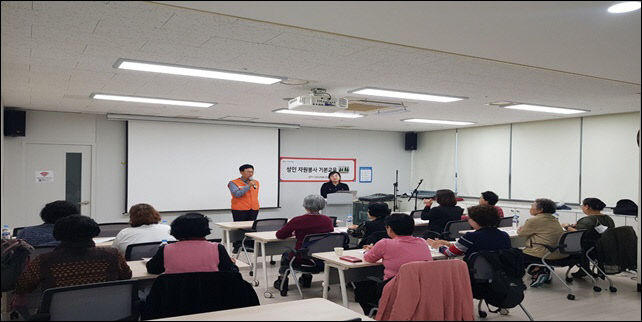 구리시자원봉사센터, 자원봉사 교육