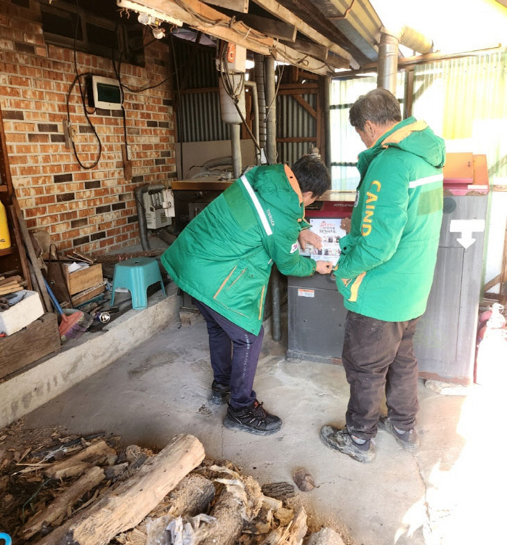 청양군 지역자율방재단