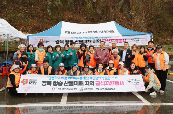 태안군 자원봉사, 청송 감사 사과 보답 (1)