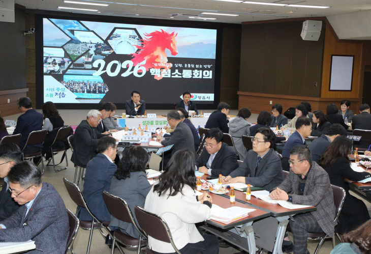 …“부서 칸막이 없애고 협업 강화”