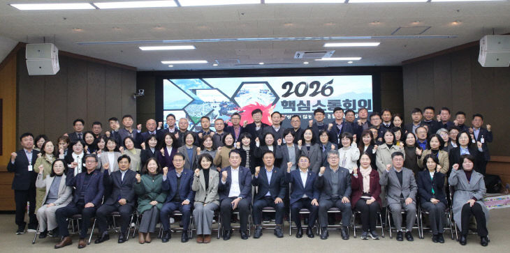 부서 칸막이 없애고 협업 강화”1