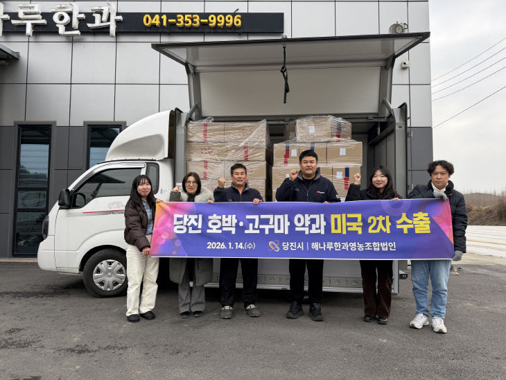 사본 - (사진1)약과 수출 현장(1)