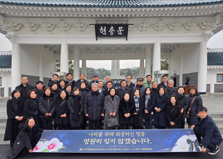 단체사진_국립현충원