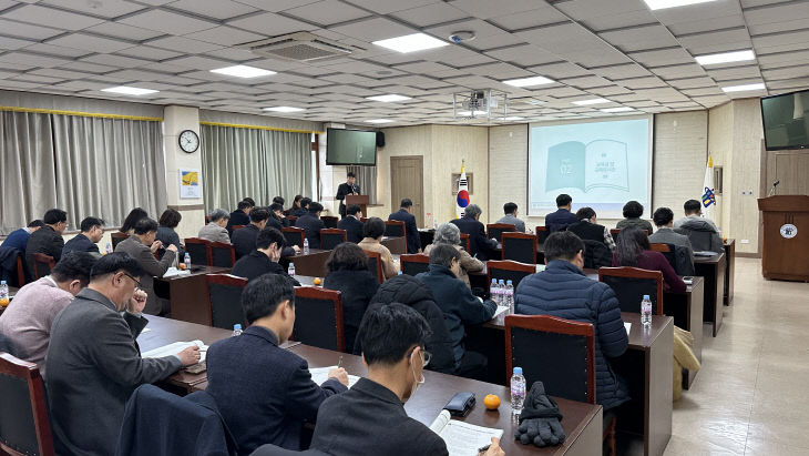 [교육지원청] 2026. 주요업무 설명회 (1)