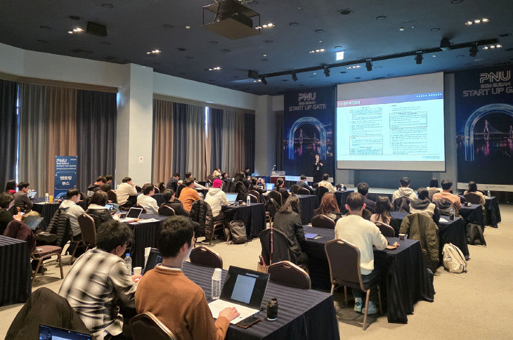 260116-021-(첨부) 부산대 START-UP GATE 사진