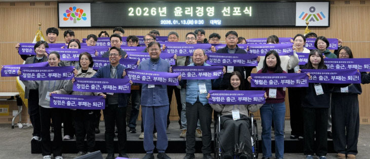 2_ 한유진 직원들이 윤리경영 다짐 퍼포먼스를 하고 있다.