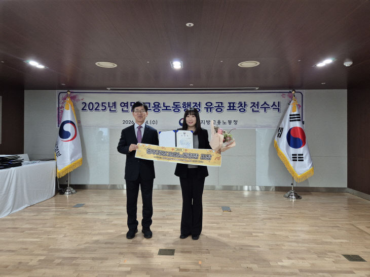 대학일자리플러스센터