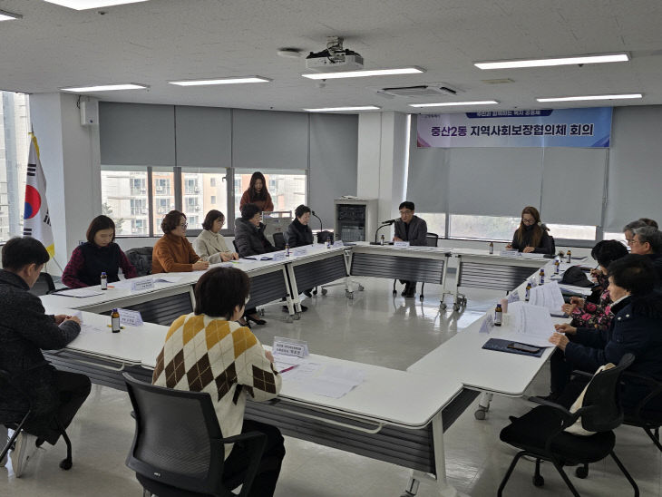 (구와동)1. 고양시 중산2동, 복지 인식 개선 교육 실시