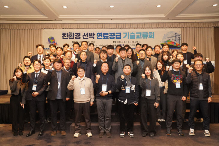 부산 웨스틴 조선에서다.