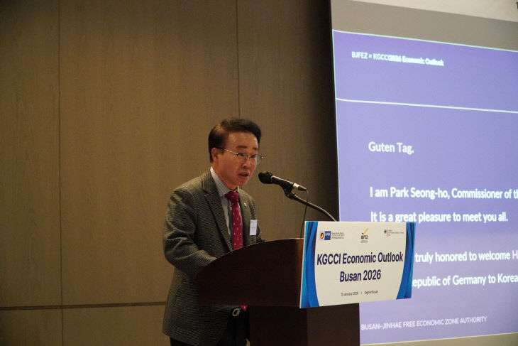 'BJFEZ-KGCCI Economic Outlook Busan 2026'