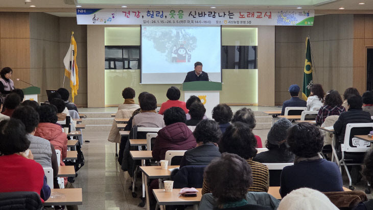 노래교실 개강식