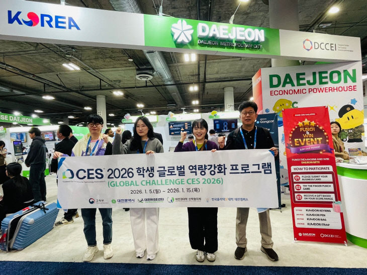 고건석, 소지현, 이수경, 이동환 RISE사업단장