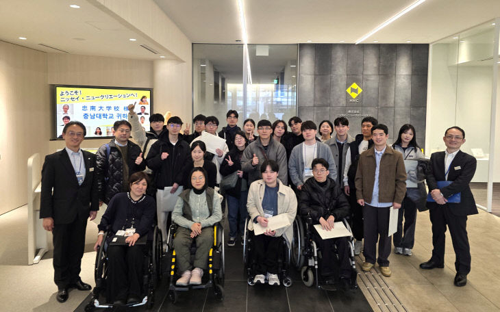 장애대학생_글로벌_취업_역량강화_캠프